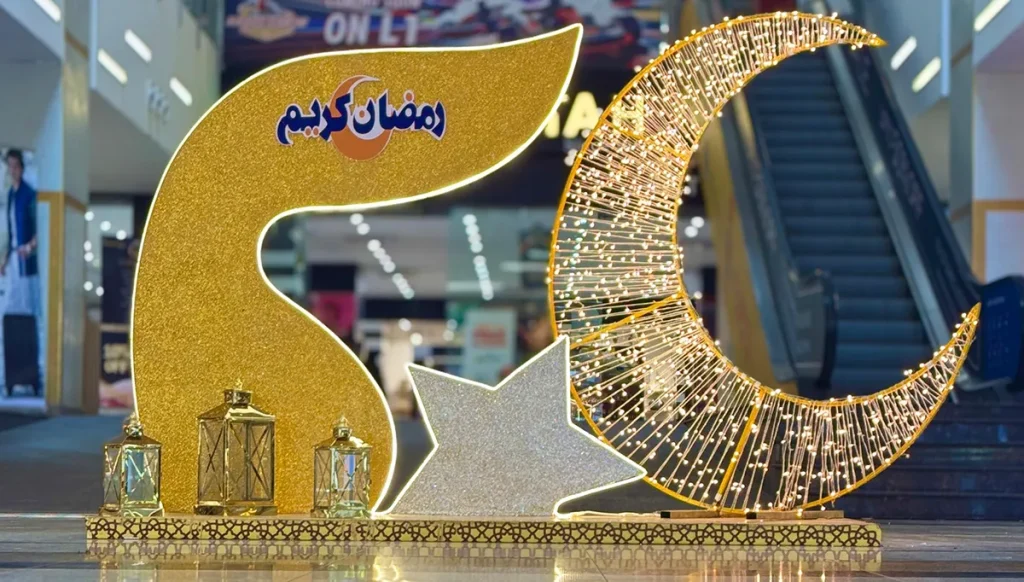 Ramadan Bazaar