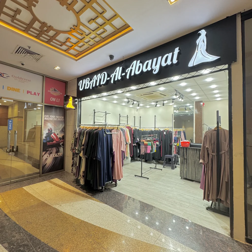 Ubaid al abayat